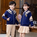 小学生校服正装 儿童春秋季 幼儿园园服英伦风班服三件套十一演出服