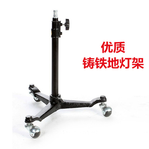 铸铁灯架 背景灯架 地灯架 三脚架背景灯支架 矮灯架 铸铁背灯架