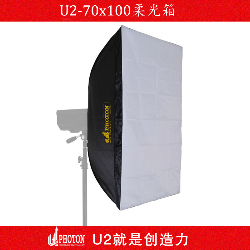 影棚灯U2-70X100CM柔光箱 方形柔箱  柔光棚 保荣卡扣通用型