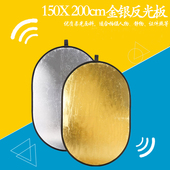摄影棚反光板二合一反光板150X200可折叠便携 金银双面反光板