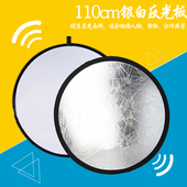 影棚补光110CM银白双面反光板 可折叠补光板挡光板便携包专业补光