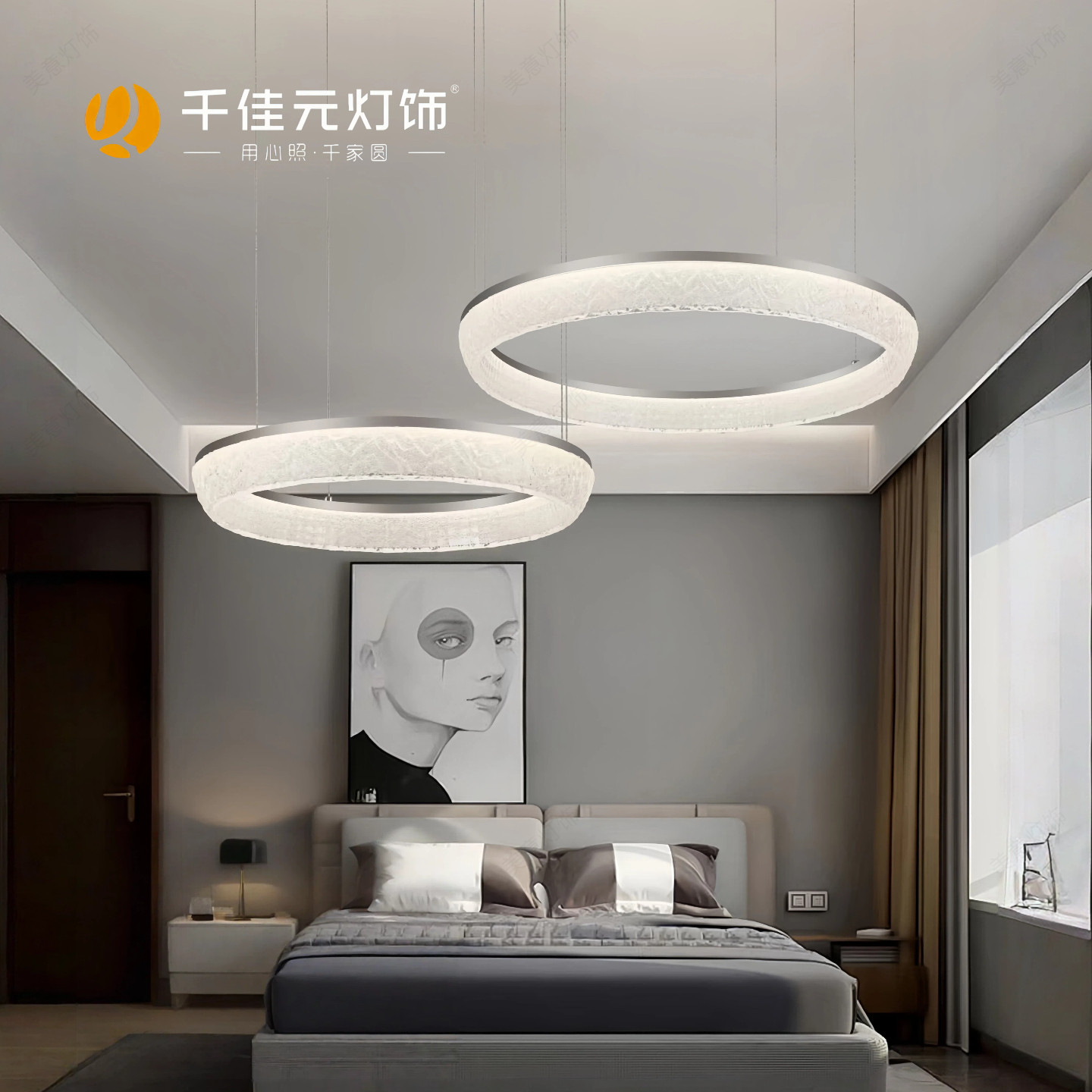 千佳元灯饰现代简约亚克力圈圈吊灯吸顶灯大厅主灯客厅餐厅卧室灯