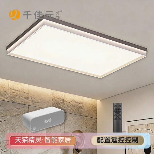 千佳元天猫智能无极调光调色控制