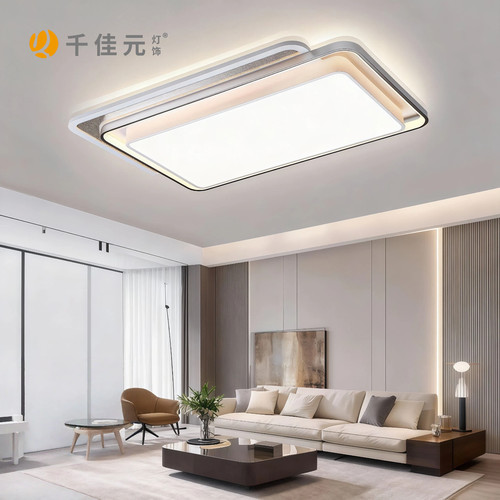 千佳元现代简约护眼吸顶灯
