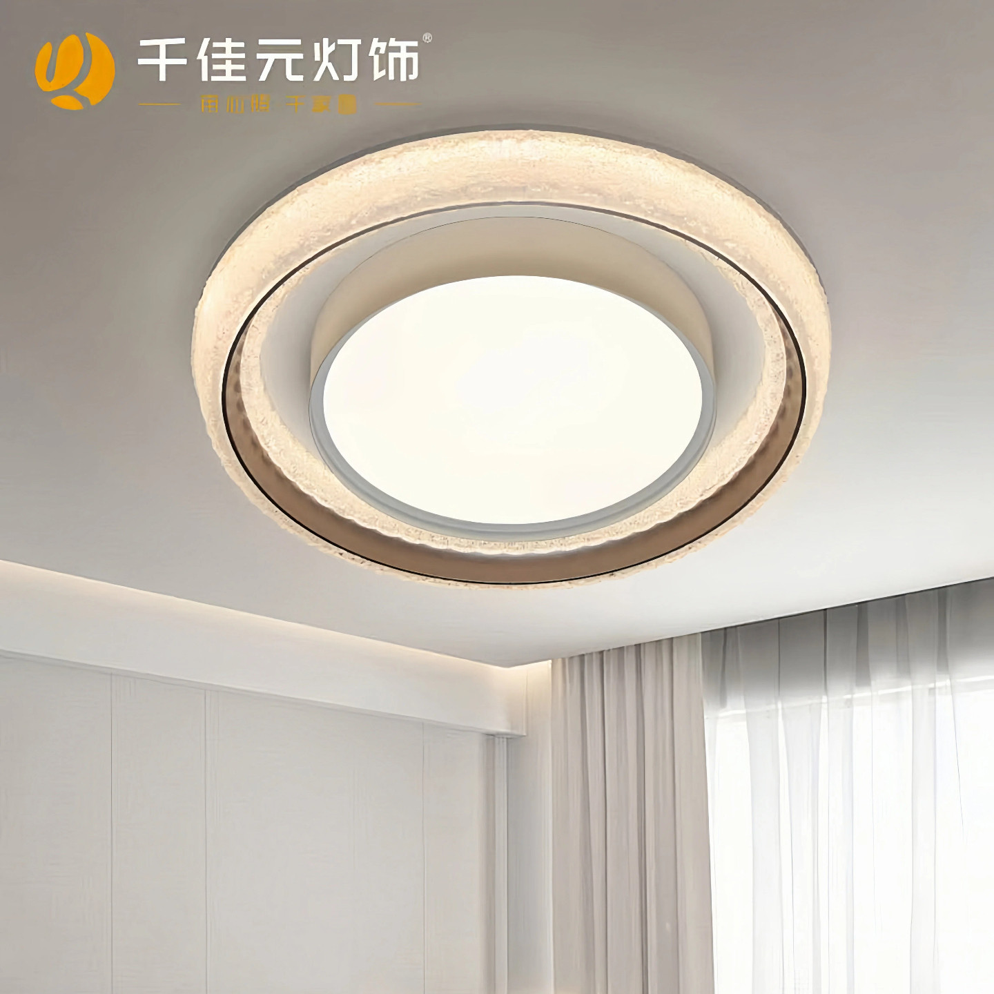 现代简约护眼吸顶三色亚克力客厅