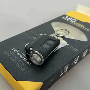 USB可充电高亮小手电筒便携钥匙扣灯迷你强光户外玉石珠宝鉴定灯