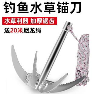 野钓水草刀大号折叠四爪锚水草锚刀镰刀割草刀钓鱼专用捞草器锚刀