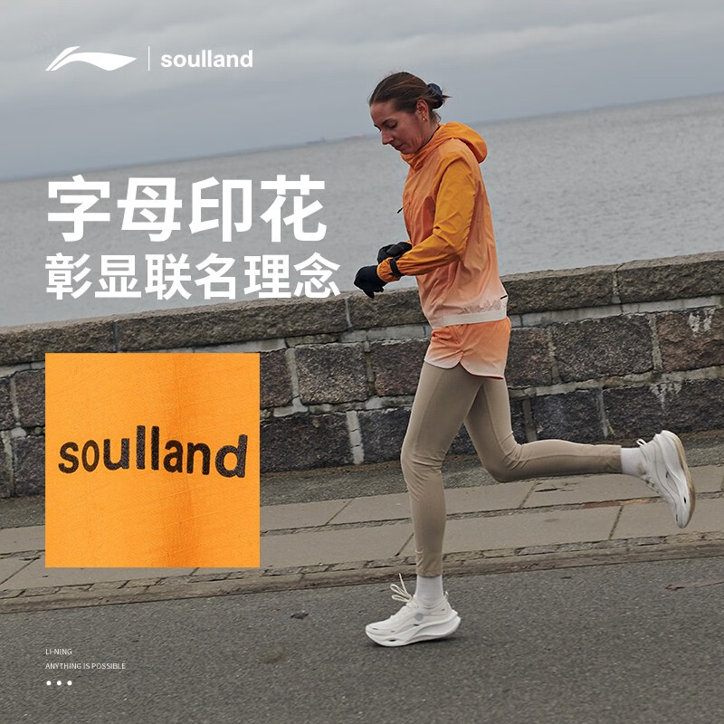 李宁Soulland联名系列风衣女士23新款开衫长袖连帽春季运动服AFDS