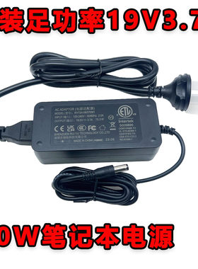 19V3.7A电源3.16A3A3.42A通用