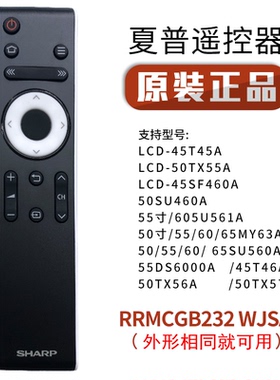 原装Sharp夏普电视遥控器40 45 50英寸sf460 SU560A SU460A 45T45