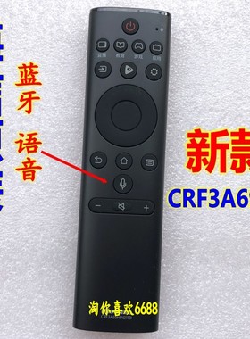 原装CRF3A69HP适用海信HZ50/55A55A 55A67A 65A66A HZ50A57遥控器