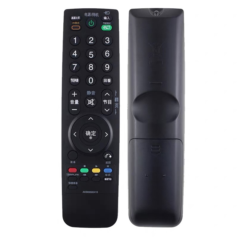 LG原装电视机AKB69680413 42LD420-CA 47LD420-CA 47LH30RC遥控器