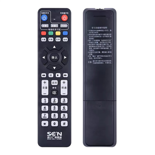 HC3200 C8000BS 适用于四川广电网络遥控器长虹机顶盒DVB C8000BH