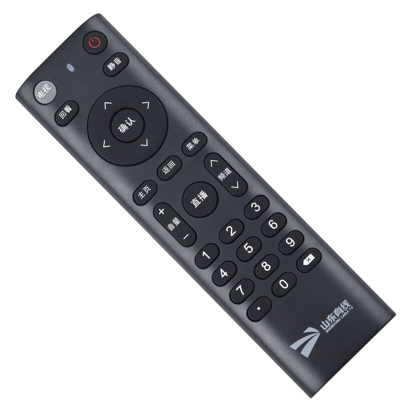 原装山东有线遥控器广电电视高清机顶盒STB-7162C有限标配