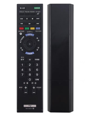 索尼原装款电视机RM-SD017遥控器KDL-60R520A R556A 55W806AW900A