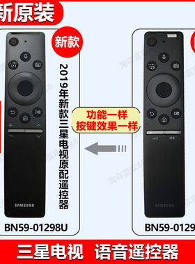 原配装三星QA55/75Q60RAJXX 55Q6ARAJ  65Q70RA Q80电视机遥控器
