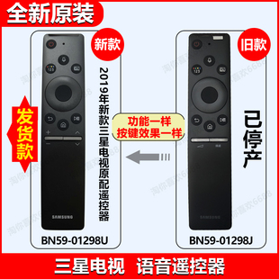 65Q70RA 原配装 55Q6ARAJ 75Q60RAJXX Q80电视机遥控器 三星QA55