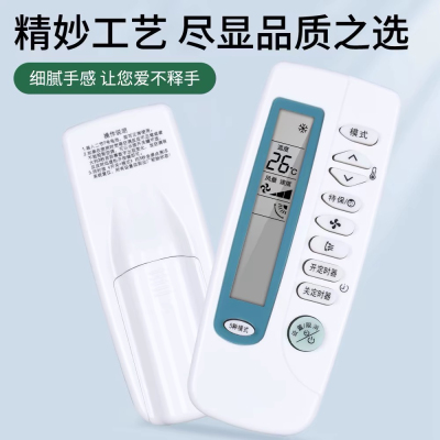 适用三星KF-25GW/UAP2 KFR-25GW/LRA KFRD-72LW/ASF空调遥控器