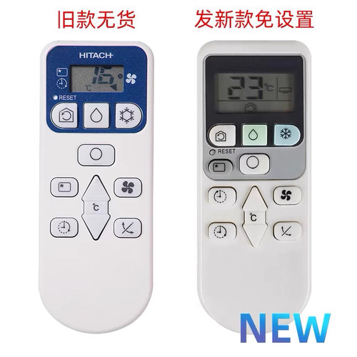适用于香港日立冷气机RAS-DX10CSK DX18CSK X13CCK 空调遥控器