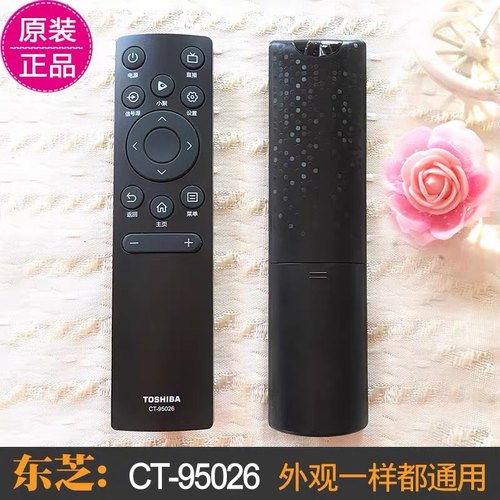 原装TOSHIBA东芝电视遥控器CT-95026通用55 65M540F电视机75 85寸