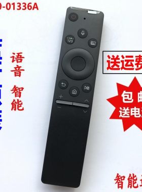 原装语音遥控器适用三星电视机