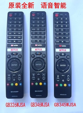原装夏普液晶电视机遥控器GB326WJSA/WJNA GB346WJSA GB345 GB336