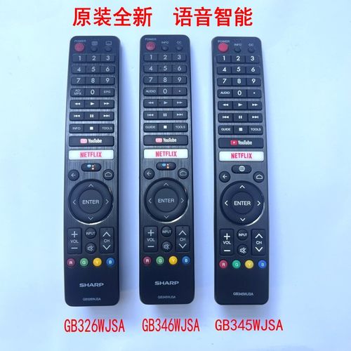 夏普原装语音智能电视机遥控器