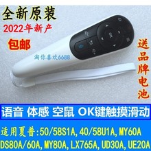 夏普电视机LCD-50S1A 60/80UD30A 70XU30A 65UR30 UG30原装遥控器