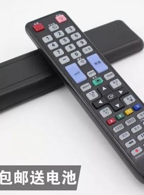 三星电视机BN59-01026A遥控器LA55C750R2F UA55C6900 UA46C5000QR