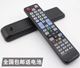 UA46C5000QR UA55C6900 三星电视机BN59 01026A遥控器LA55C750R2F