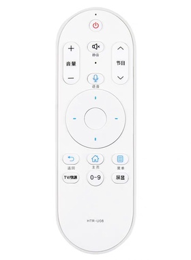 遥控器HTR-U08适用于海尔 LE43/32AL88U51 LS55AL88G31电视机