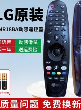 原装LG电视AN-MR18BA遥控器55/65LG63CKECA OLED55E9PCA/65B9PCA