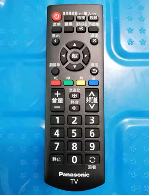 全新原装松下乐声电视机遥控器