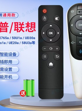 夏普原装电视LCD-50S1A 50/58U1A 52LX765A 60UD30A 58U3A遥控器