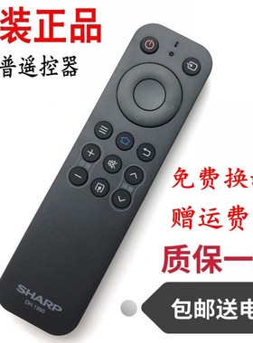 适用夏普原装电视DH-1990遥控器C60BFMA C60BFZA B45AHH2 B60BHH5