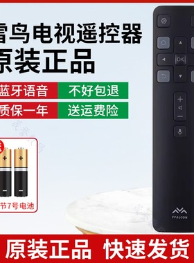 原装适用雷鸟电视机遥控器RC806CFCR2语音蓝牙55 65R625C 75R635