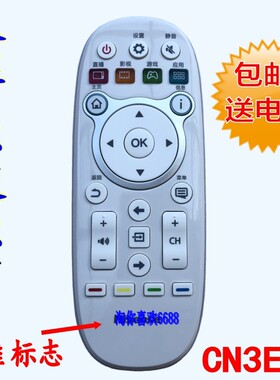 原装适用海信电视CN3E16遥控器LED43/48EC520UA 55EC520U 42K300U