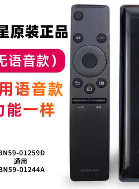 原装三星UA40 UA49 UA65 UA55KU6300J 6310J KU6880J电视机遥控器