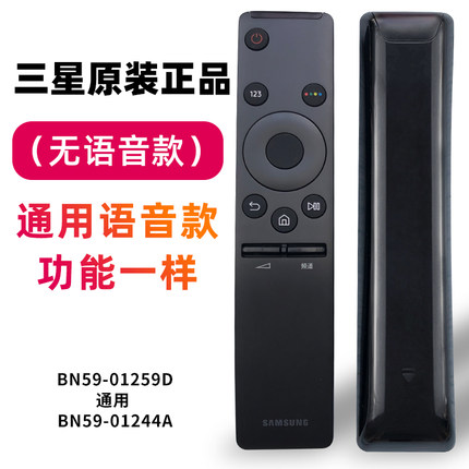 原装三星UA40 UA49 UA65 UA55KU6300J 6310J KU6880J电视机遥控器