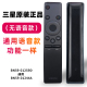 6310J 原装 KU6880J电视机遥控器 UA65 UA55KU6300J 三星UA40 UA49