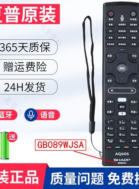 夏普原装电视机LCD-60LX750A/850A/LX960 70UD10A遥控器GB089WJSA
