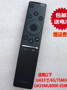 三星原装电视机BN59-01275A遥控器通01298J/U/C适用MU NU Q6F系列