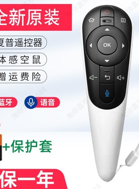 原装夏普电视机50S1A 5058U1A 60UE20A 58U3A X765 80UD30A遥控器