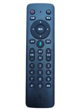 中国移动原装蓝牙语音机顶盒遥控器CM311-1a CM301H HG680-KA KB