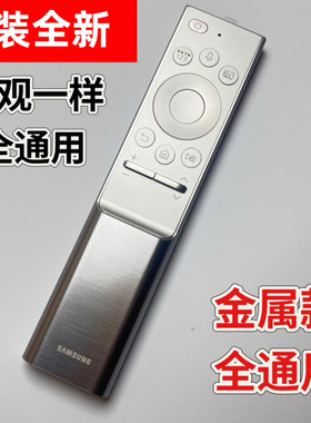全新原装三星电视智能语音遥控器