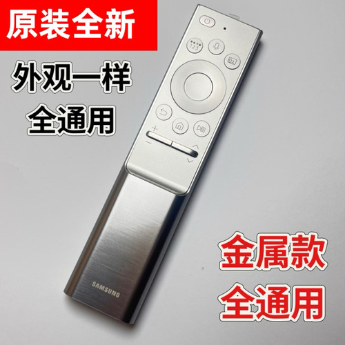 适用三星电视BN59-01272A1300C