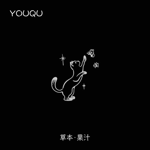 猫咪蝴蝶5*5cm草本纹身贴