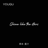 女生手腕纹身贴防水女持久高级感 美式 YOUQU有趣 像星星一样闪耀