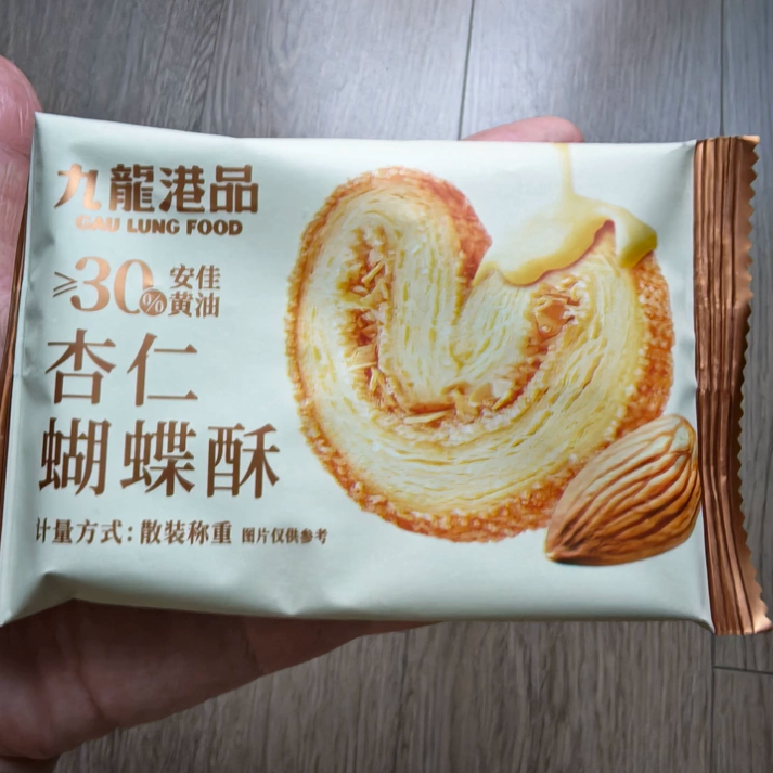 九龙港品香港特产杏仁蝴蝶酥