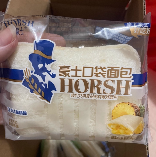 豪士菠萝大口袋菠萝夹心面包